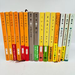畠中恵 文庫本 15冊まとめ売り 小説 4023