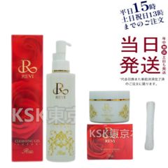 【泡立てネット付き】 ルヴィ REVI クレンジング ジェル SUPER ・ ウォッシング クリーム SUPER