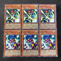 9035【遊戯王】ＲＡＩーＪＩＮ　ＲＡＩーＭＥＩ　各3枚6枚セット