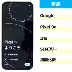 2026年最新】pixel9a 256の人気アイテム - メルカリ