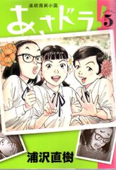 新品 さくら学院 野中ここな 飛び出せ青春!なすおのサインボール!! 4個セット 2025年最新】さくら学院 野中ここなの人気アイテム - メルカリ