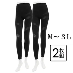 樫木裕実がたどり着いた カーヴィーメソッド ２４Ｈ健康くびれ筋 どんどん動けるスパッツ 同色同サイズ２枚組