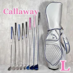 2025年最新】ゴルフ レディース ハーフセット キャロウェイの