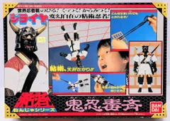 世界忍者戦ジライヤ VOL.4〈2枚組〉 Amazon.co.jp: 世界忍者戦ジライヤ Vol.4 [DVD] : 筒井巧, 初見