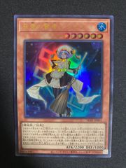 最安値！ 慈愛の賢者シエラ ウルトラ - メルカリ