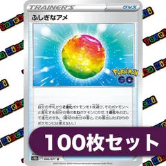 2025年最新】ふしぎのアメの人気アイテム - メルカリ