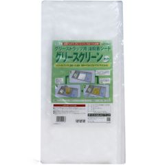 Item thumbnail for item cf6a63cb-c378-41cc-8545-b117edc30ed6