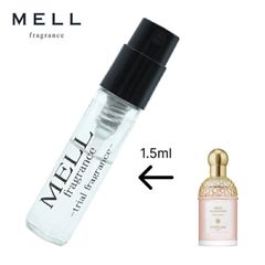 【メルフレグランス】GUERLAIN ゲラン　アクアアレゴリア ローザロッサ 香水 1.5ml