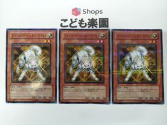 遊戯王　ライトロード・ハンター ライコウ　ノーパラ　ノーマルパラレル　LODT-JP022　3枚