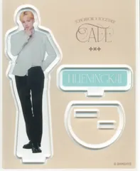 TXT 2023CAFE HUENINGKAI アクリルスタンド