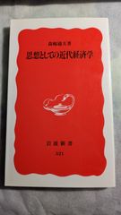 ゴリラの季節 ジョージ・B・シャラー 小原秀雄訳 ハヤカワ文庫