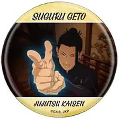 【中古】バッジ・ビンズ 3.夏油傑 「呪術廻戦 第2期 キャラバッジコレクション 懐玉・玉折 夏油傑 第二弾」