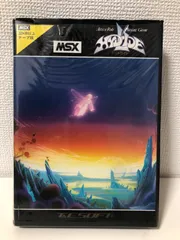 2025年最新】msx ハイドライドの人気アイテム - メルカリ