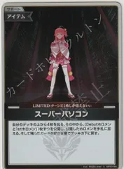 エリートスパーク 2box（新品未開24p） 2025年最新】ブースターパック エリートスパークの人気アイテム