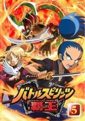 バトルスピリッツ 覇王 ヒーローズ 5(第12話～第14話)【アニメ 中古 DVD】レンタル落ち