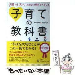 2025年最新】使用済み教科書の人気アイテム - メルカリ