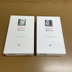 2025年最新】プレイヤード叢書の人気アイテム - メルカリ