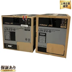 2025年最新】ux-z2の人気アイテム - メルカリ
