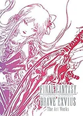 2025年最新】FINAL FANTASY BRAVE EXVIUS The Art Worksの人気
