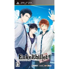 Enkeltbillet (通常版) - PSP