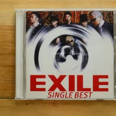アナログ版 EXILE Your Eyes Only　未開封 Your eyes only ～曖昧なぼくの輪郭～ - YouTube
