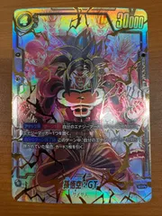 状態A 孫悟空 GT SCR スーパーパラレル FB03-140 ドラゴンボールFWのサムネイル