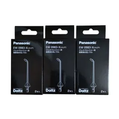 【新品未使用】Panasonic EW-DJ53ジェットウォッシャードルツ Amazon | パナソニック 口腔洗浄器 ジェットウォッシャー ドルツ