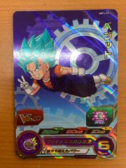 ドラゴンボールヒーローズ ベジット 非売品 プロモ P UGPJ-37 - メルカリ