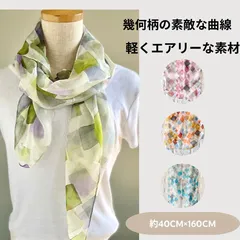 クスス雑貨 幾何学柄 ショール ストール シンプル 北欧 カントリー ナチュラル プリントデザイン レーヨン 綿 エアリー 40×160 グリーン GR ks017