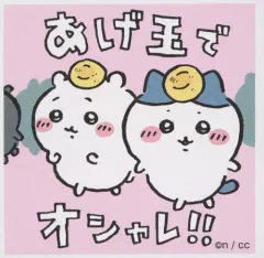 【中古】シール・ステッカー 71.ちいかわ＆ハチワレ 「ちいかわ シールコレクション2」