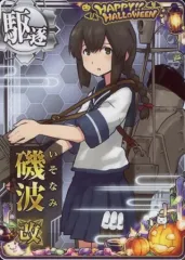 2025年最新】磯波 艦これの人気アイテム - メルカリ