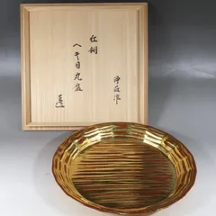 茶道具　中川浄益造　古銅　火入　一對　火屋付　共箱　D　R3345 茶道具 中川浄益造 古銅 火入 一對 火屋付 共箱 D R3345 工芸品