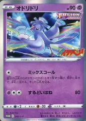 PSA 10 オドリドリ ホロ 242/S-P コロコロイチバン オドリドリ 242 / s-p コロコロイチバン プロモ Oricorio