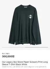 22SS OUR LEGACY アワーレガシー ロンＴ 長袖 46 Our Legacy OUR LEGACY アワーレガシー 長袖 Tシャツ BIG