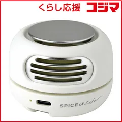 【 新品 未開封 】 スパイス 手の中に収まる小型扇風機 Pocket Fan オフホワイト DFHD232 未使用 送料無料のサムネイル