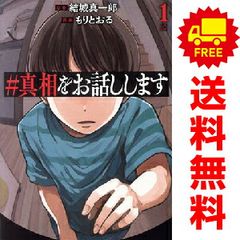 デイズ 全巻セット 青年漫画 青年漫画 全巻セット - メルカリ