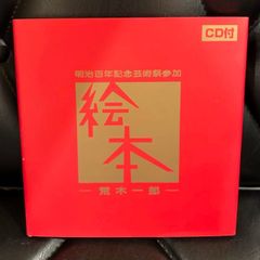 徳丸純子 哀の心話 7インチ 見本盤 - JUDGMENT! RECORDS - メルカリ