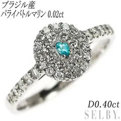 K18 ダイヤリング0.433ct 0.19ct ＃9