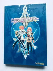 サモンナイトエクステーゼ 夜明けの翼 パーフェクトバイブル 攻略本 初版 PS2 Summon Night EX-THESE Wings of Dawn Perfect Bible Guide