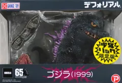 2025年最新】デフォリアル ゴジラ2000の人気アイテム - メルカリ