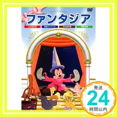 ファンタジア [DVD] [DVD]_02