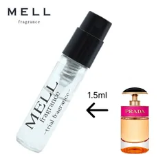 再出品 正規品 プラダ キャンディ 7mL セット 香水 ミニサイズ ミニボトル プラダ キャンディ EDP｜PRADA BEAUTYの口コミ - 7mlのミニ香水