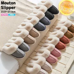 ブラック ルームシューズ レディース スリッパ 暖かい 洗える メンズ もこもこ ムートン 風 ムートンスリッパ ファー 冬 冬用 男女兼用 北欧 滑り止め あったか 来客用 トイレ 冷え対策 ^bm1016^