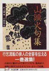 2024年最新】小崎侃の人気アイテム - メルカリ