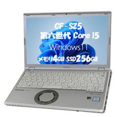 CF-SZ5 panasonic 第六世代 i5 メモリ4GB SSD256GB