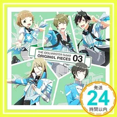 アイドルマスター SideM THE IDOLM@STER SideM ORIGIN@L PIECES 03 [CD] ゲーム・ミュージック、 古論クリス(駒田航)、 松井洋平; 三浦誠司_02