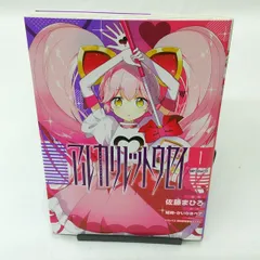 2025年最新】まひろ ジャケットの人気アイテム - メルカリ