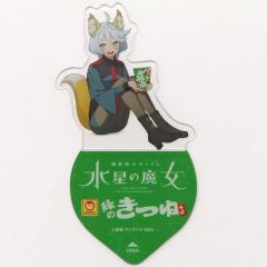 [중고] 잡화 미오리네·렘브란(뚜껑) 오리지널 클리어 스탠드 [기동전사 건담 수성의 마녀×붉은 여우·녹색의 너구리] 세븐일레븐 한정 대상 상품 구입 특전
