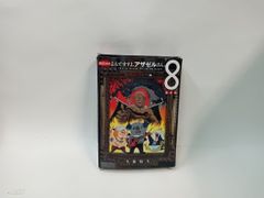 Item thumbnail for item 6a513b5c-caad-458a-968b-a47d22a1fd4f