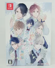 片恋いコントラスト 限定版 Switchソフト
